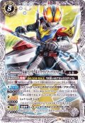 〔状態A-〕(2020/6)仮面ライダー電王クライマックスフォーム(CB12収録)【X】{CB04-X06}《白》