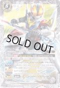 〔状態B〕(2020/6)仮面ライダー電王クライマックスフォーム(CB12収録)【X】{CB04-X06}《白》