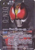 (2020/6)(SECRET)仮面ライダー電王ソードフォーム[3]【R-SEC】{CB12-022}《白》