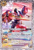 (2020/6)仮面ライダー電王ライナーフォーム[2]【M】{CB12-023}《白》