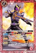 (2020/6)仮面ライダークウガタイタンフォーム[2]【R】{CB12-005}《赤》