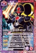 (2020/6)仮面ライダーオーガ【R】{CB12-016}《多》