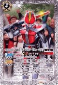 (2020/6)仮面ライダー電王ソードフォーム[3]【R】{CB12-022}《白》