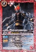 (2020/6)仮面ライダークウガアメイジングマイティ(CB12収録)【R】{CB04-008}《赤》