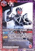 (2020/6)仮面ライダーデルタ(CB12収録)【R】{CB06-011}《多》