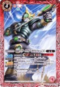 (2020/6)仮面ライダークウガペガサスフォーム[2]【C】{CB12-003}《赤》