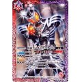 (2020/6)仮面ライダーデルタ[2]【C】{CB12-006}《多》