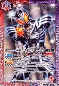 (2020/6)仮面ライダーデルタ[2]【C】{CB12-006}《多》