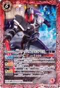 (2020/6)仮面ライダーファイズアクセルフォーム[3]【C】{CB12-007}《赤》