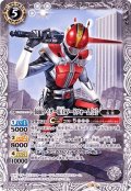 (2020/6)仮面ライダー電王ソードフォーム[2](CB12収録)【C】{CB06-055}《白》