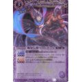 (2012/無)魔界七将ベルドゴール(BSC10収録)【X】{BS09-X36}《紫》