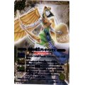 (2013/1)魅惑の覇王クレオパトラス(BSC15収録)【X】{BS17-X05}《黄》