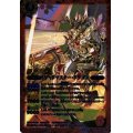 (2014/1)ソードマスター・ドラゴン(BSC17収録)【M】{BS17-009}《赤》