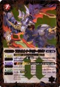 (2014/1)アルティメット・ソードマスター・ドラゴン【R】{BSC17-002}《青》