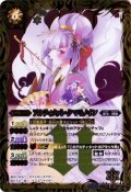 (2014/1)アルティメット・タマモノイン【R】{BSC17-011}《黄》