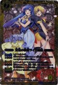 〔状態A-〕(2015/1)双星の歌姫ライラ姉妹(サイン入り/BSC18収録)【CP】{CP14-X21}《黄》