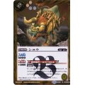 (2015/2)刀将鎧アシュ・ライオン【R】{BSC20-020}《赤》