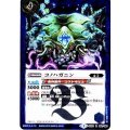 (2015/2)コノハガニン(BSC21収録)【R】{BS20-066}《青》