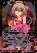 〔状態A-〕(2016/2)[戦国艶姫]ブラックスター【X】{BSC23-X05}《黄》