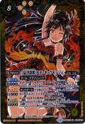 (2016/2)[猛烈歌姫]モモ・ギュウモンジェ【M】{BSC23-016}《黄》