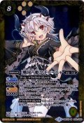 (2016/2)[戦国六姫]ムドゥーニャ【M】{BSC23-023}《黄》