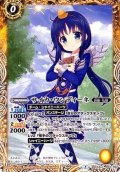 (2016/2)サイカ・ウンディーネ【C】{BSC23-004}《黄》