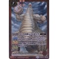 (2016/2)どくろ怪獣レッドキング【R】{BSC24-010}《赤》