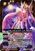 (2016/3)アルティメット・カグヤ(BSC27収録)【X】{BS28-X07}《黄》