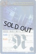 (2010/無)海底に眠りし古代都市【R】{BS08-066}《青》