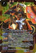 〔状態B〕(2016/2)戦国龍ソウルドラゴン(箔押し)【X】{BS31-X01}《赤》