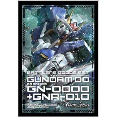 スリーブ『ガンダム/ダブルオーライザー(PB10/バトラーズグッズセットガンダム00付属)』50枚【-】{-}《サプライ》