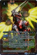 (2016/3)庚天獣レディアント・ペガス【X】{BS36-CP01}《赤》