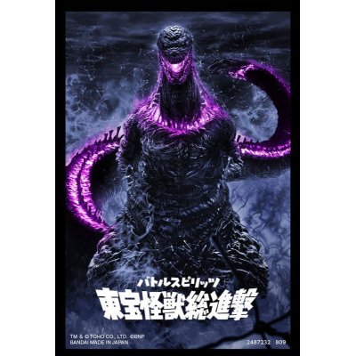 スリーブ『ゴジラ/東宝怪獣総進撃』50枚 【-】{-}《サプライ》