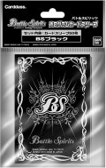 〔状態A-〕Hスリーブ『BSブラック(2016年/十二神皇編)』50枚【-】{-}《サプライ》