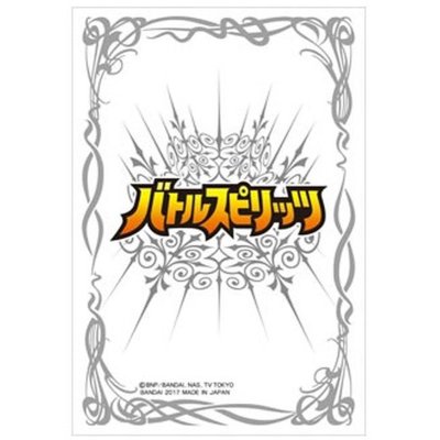 画像1: スリーブ『バトルスピリッツオレンジ』50枚【-】{-}《サプライ》