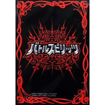 スリーブ『バトルスピリッツレッド』50枚 【-】{-}《サプライ》