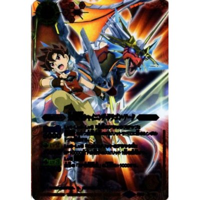 〔状態A-〕(2014/1)光輝龍皇シャイニング・ドラゴン・アーク(キャラ入り)【X】{BS21-X01}《赤》