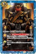 〔状態A-〕(2023/9)キングスコマンド(仮面ライダージオウイラスト)【R】{SD24-013}《青》