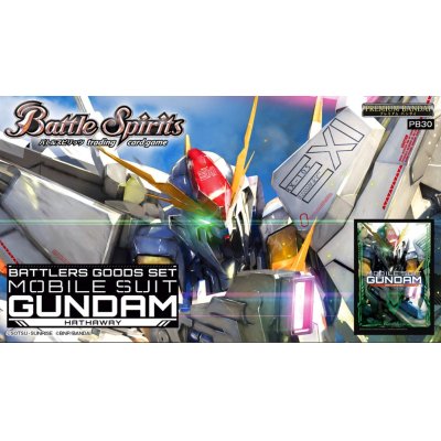 『機動戦士ガンダム閃光のハサウェイ(PB30/バトラーズグッズセット)』 【-】{-}《未開封BOX》