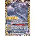 (2024/10)審判蛇ツイノムシバミ(WINNER)【-】{BS64-018}《紫》