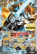 〔状態A-〕(2021/8)(SECRET)魁の覇王ミブロック・ブレイヴァー(BSC38収録)【X-SEC】{BS47-CP04}《白》