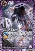 (2021/8)(SECRET)謎神メジェド(BSC38収録)【M-SEC】{BS46-023}《紫》