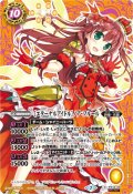 〔状態A-〕(2020/7)(SECRET)[エターナルアイドル]ノア・フルール(BSC37収録)【X-SEC】{PX14-09}《黄》