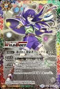 〔状態A-〕(2019/6)選ばれし探索者アレックス(背景銀/WILDBOUT)【M】{BS43-071}《多》