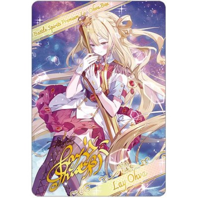 画像1: (/)(ブロマイド)夢幻の天剣トワイライト・ファンタジア(レイ・オーバイラスト)【-】{D02-07}《》