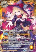 (2024/8)[ハロウィン・パーティ]レイ・オーバ(Mレア仕様/PB35収録)【PB】{PB15-D01}《黄》