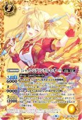 (2024/8)[シャイニングソング]レイ・オーバ(Mレア仕様/PB35収録)【XX】{BSC39-XX01}《黄》