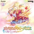 『バトルスピリッツプレミアムレイ・オーバBOX(PB35)』 【-】{-}《未開封BOX》