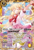 (2024/5)[学園祭プリンセス]レイ・オーバ(Mレア仕様/PB35収録)【X】{PB18-X01}《黄》