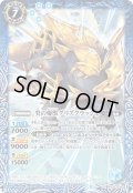 ☆SALE☆(2024/3)癸の爆獣グリズクラッシュ(Xレア仕様/LM2024収録)【M】{BS36-056}《青》